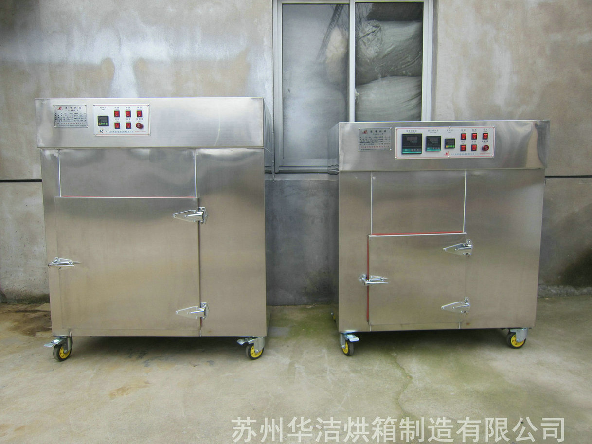 什么是無塵潔凈烘箱?