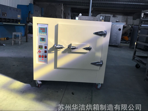 實(shí)驗烘箱的注意事項有哪些